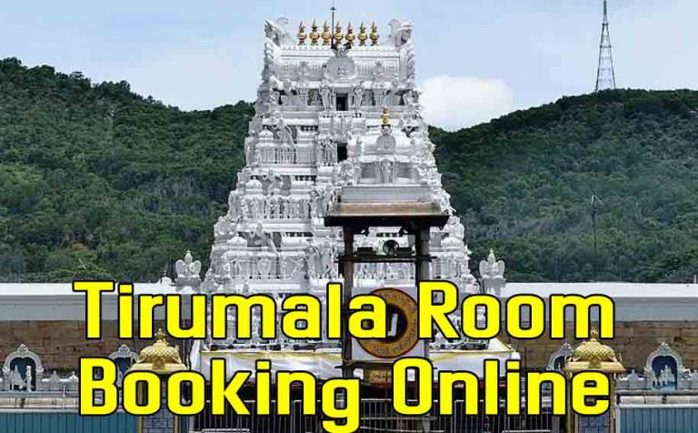 tirumala-room-online-booking-2024-ttd-rooms-online-booking