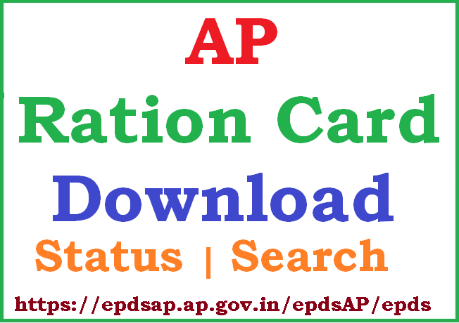 AP Ration Card Download | Search | Status epdsap.ap.gov.in, AP Ration Card Status 2020
