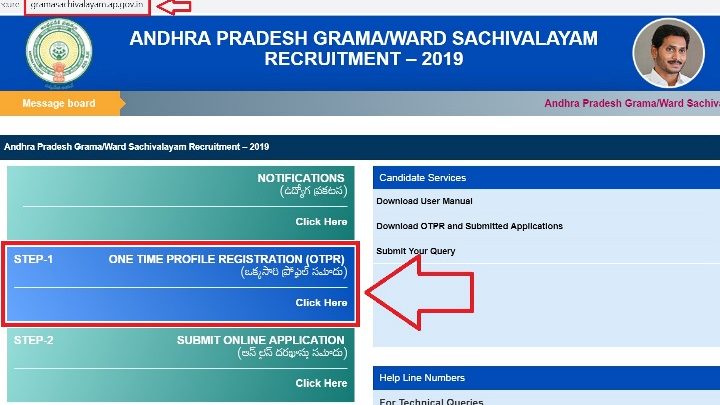 AP Grama Sachivalayam OTPR Registration 2020 Login Online ap gov in AP Grama Sachivalayam OTPR Registration 2020 Login Online ap gov in