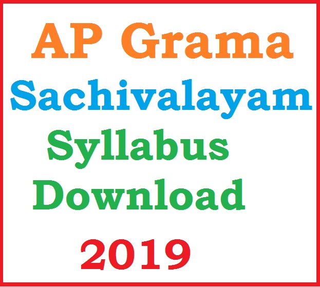AP Grama Sachivalayam Syllabus 2023 PDF Exam Pattern AP Grama Sachivalayam Syllabus 2023 PDF Exam Pattern