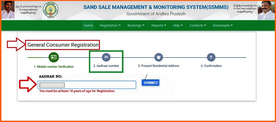 AP Sand Registration Online Portal, Track Status 2020 Sand.ap.gov.in