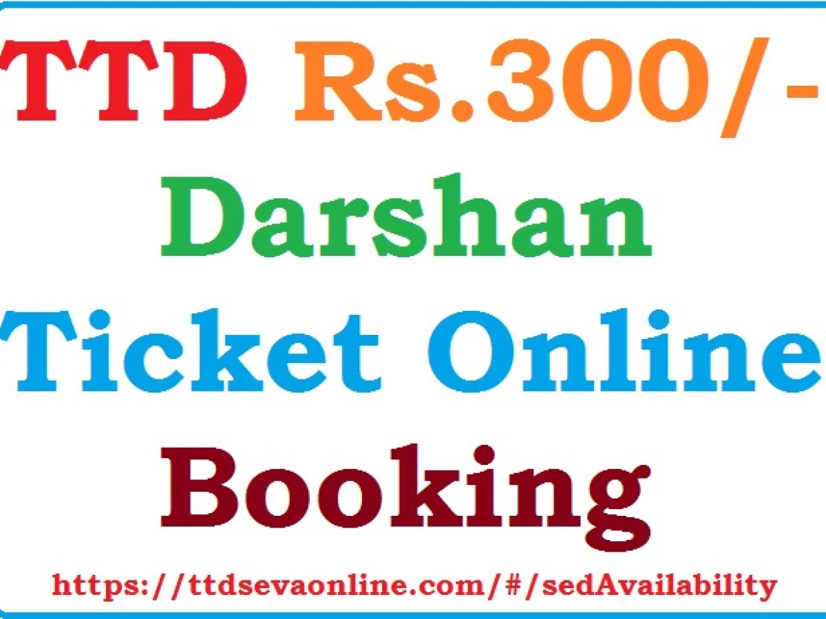 Ttd 300 Rs Darshan Ticket Online Booking At Ttdsevaonline Com