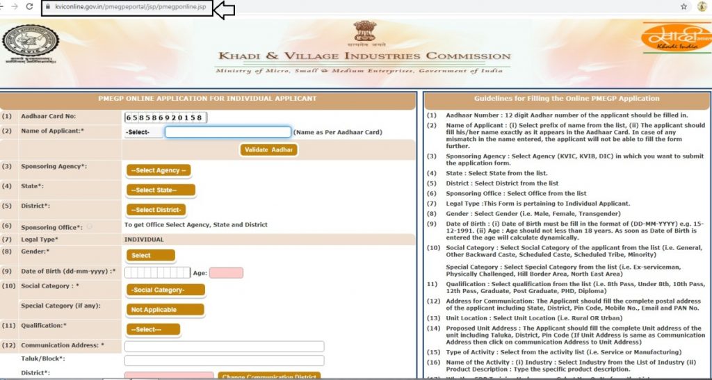 How to Submit PMEGP Loan Online Application form 2020