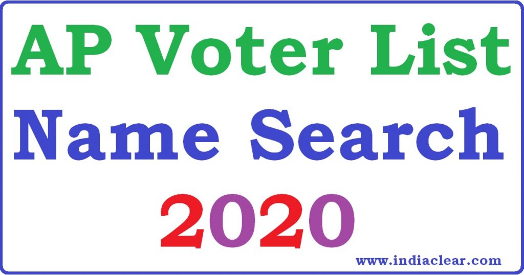 AP Voter List 2020 epic number & Name search