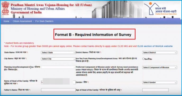 Pradhan Mantri Awas Yojana 2020 Apply, Status Check At Pmaymis.gov.in