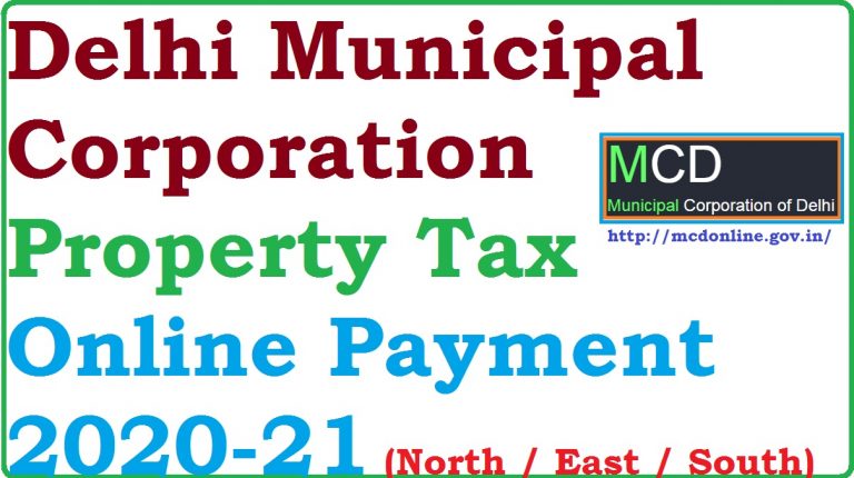 north-east-south-delhi-mcd-property-tax-online-payment-2020-21