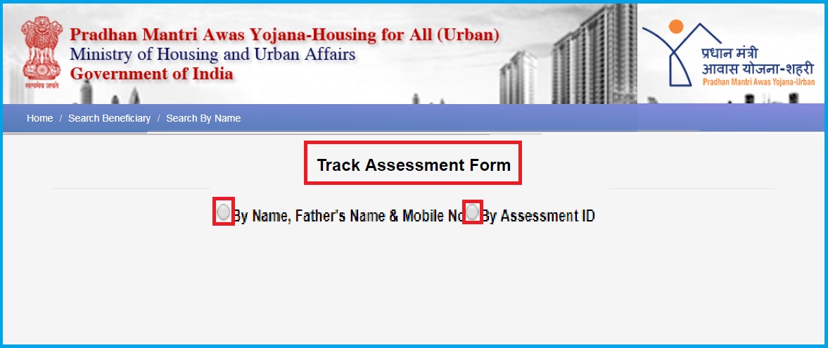 Pradhan Mantri Awas Yojana 2020 Apply Status Check at pmaymis gov in