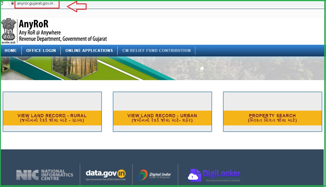 AnyROR Gujarat 7/12, 8A, 8/12A Land Record 2024 Anyror.gujarat.gov.in