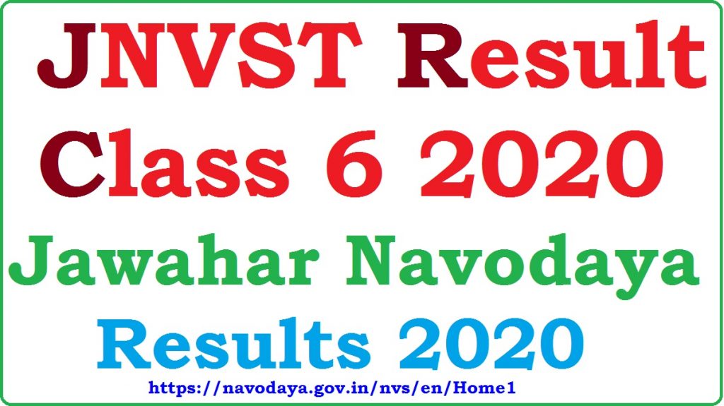 Jawahar Navodaya Vidyalaya Result 2021 class 6th