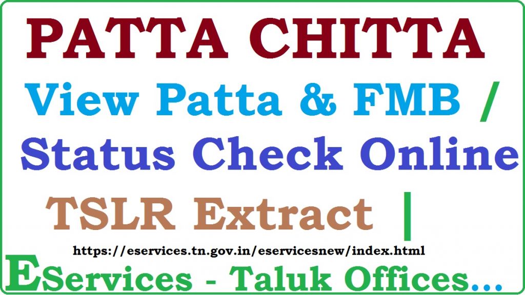 patta chitta View FMB Chitta TSLR Extract verify patta at eservices.tn.gov.in
