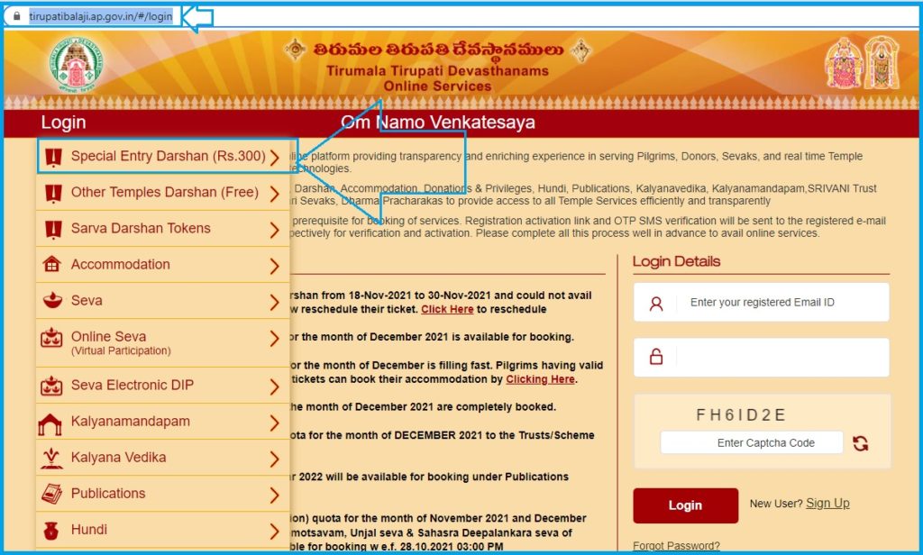 TTD 300 rs Darshan Ticket Online Booking