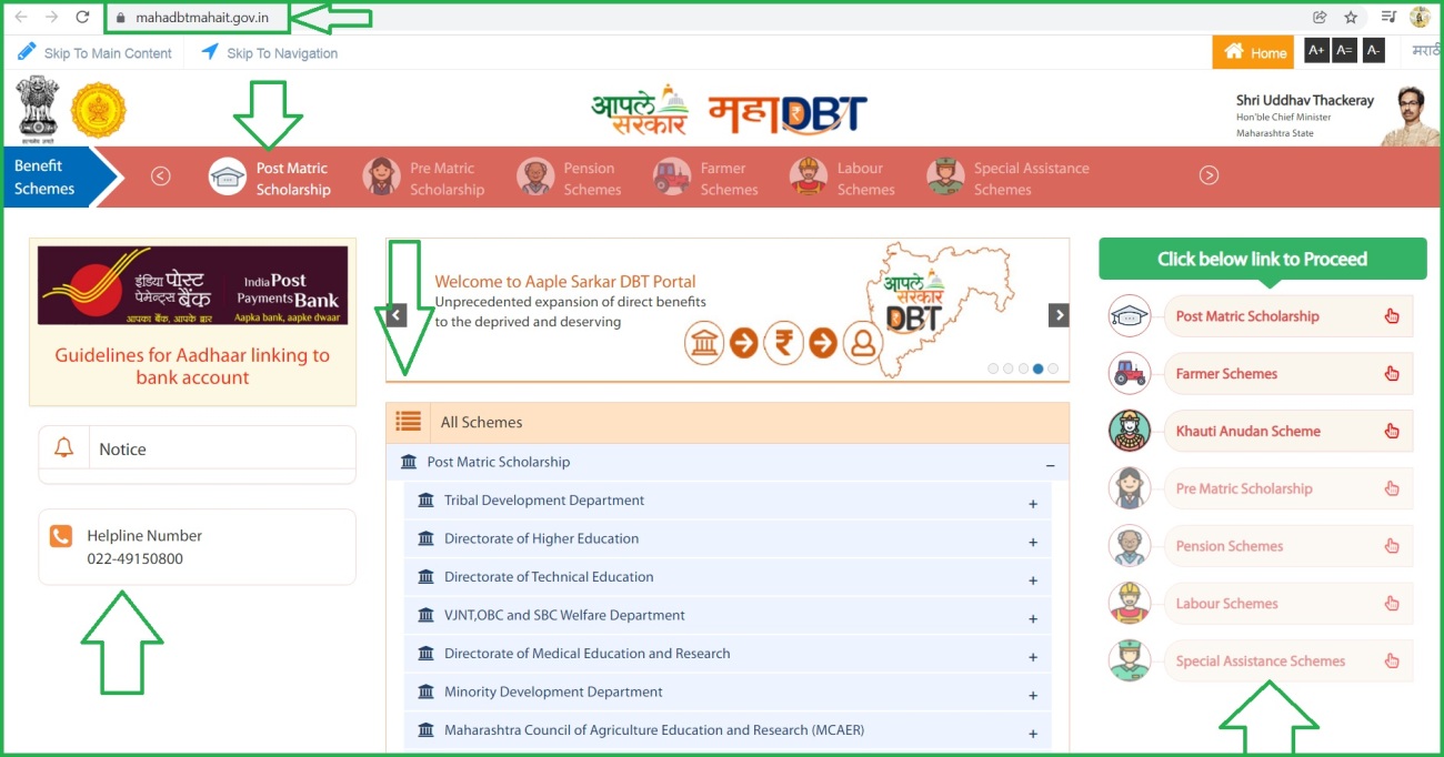 Mahadbt Scholarship Portal Mahadbt Login 2022 at Mahadbtmahait ...