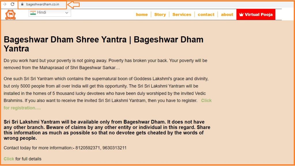Bageshwar Dham Chhatarpur Online Booking 2023