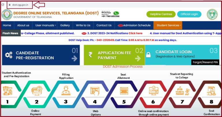 TS DOST 2024 Application & Registration Online Dost.cgg.gov.in