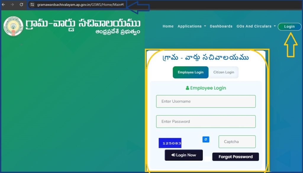 AP Grama Volunteer Login, Recruitment Details 2024 grama volunteer.ap.gov.in login