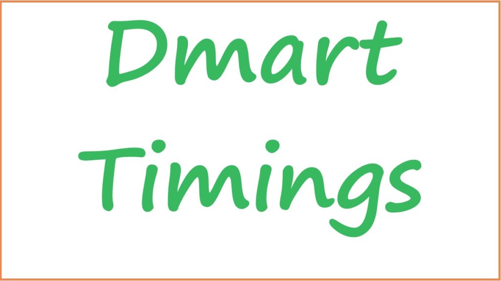 Dmart Timings, Dmart Open Timings, Dmart Store Timings